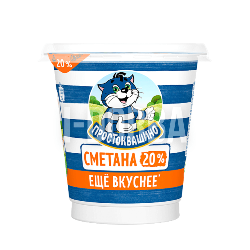 ПРОСТОКВАШИНО СМЕТАНА 300 20