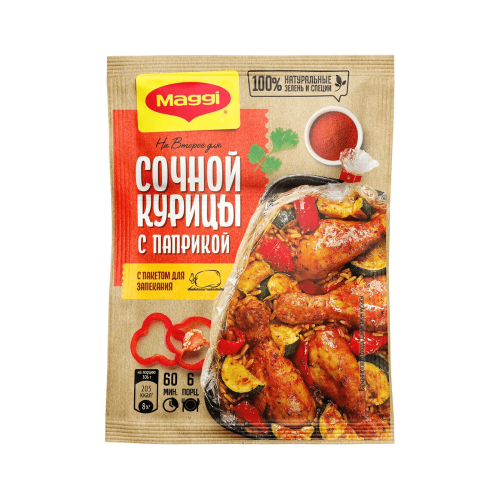 Maggi На второе для Сочной курицы с паприкой, 34 г (1)