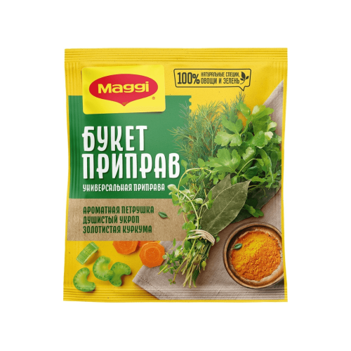 Приправа Maggi Букет приправ Универсальная 75 гр (1)